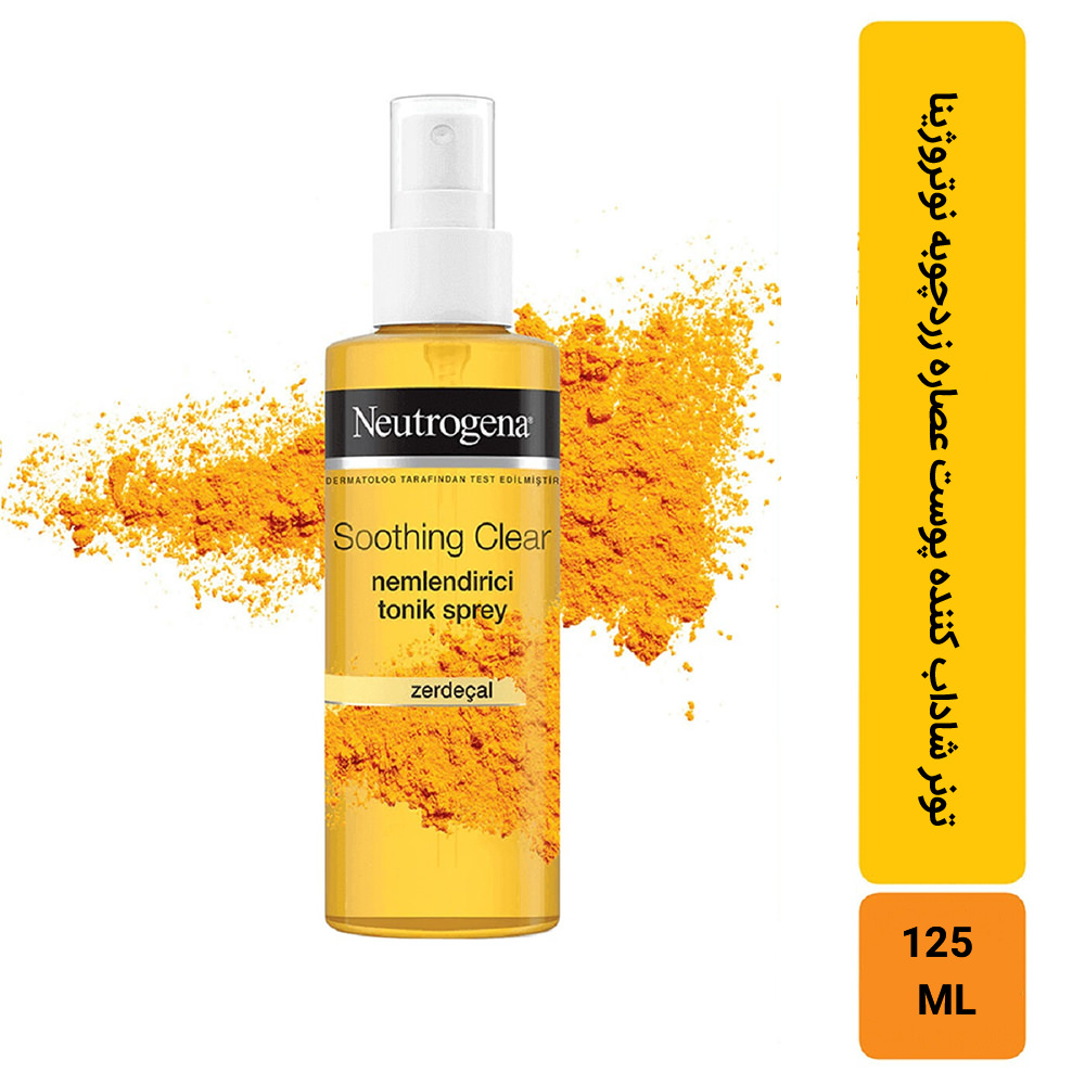 تونر زردچوبه نوتروژینا مدل Soothing Clear حجم 125 میلی لیتر — تصویر ۳