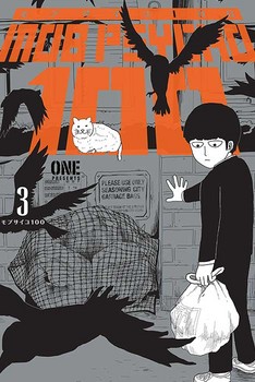 مانگا Mob Psycho 100 3 — تصویر ۲