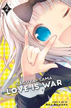 مانگا kaguya sama: Love Is War 2 — تصویر ۲