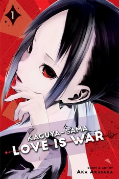 مانگا kaguya sama: Love Is War 1 — تصویر ۲