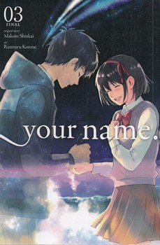مانگا Your Name 03 — تصویر ۲