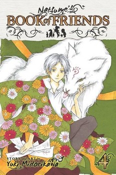 مانگا Book of Friends 4 — تصویر ۲