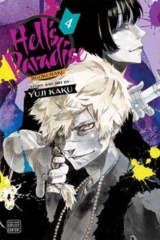 مانگا Hells Paradise 4 — تصویر ۲
