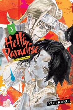 مانگا Hells Paradise 3 — تصویر ۲