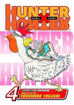 مانگا Hunter x Hunter 4 — تصویر ۲