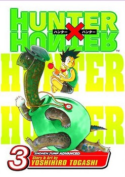 مانگا Hunter x Hunter 3 — تصویر ۲