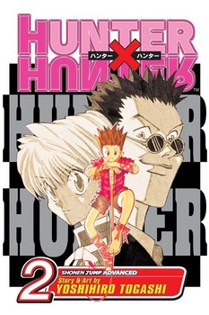 مانگا Hunter x Hunter 2 — تصویر ۲