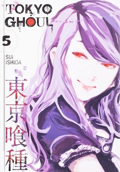 مانگا Tokyo Ghoul 5 — تصویر ۲