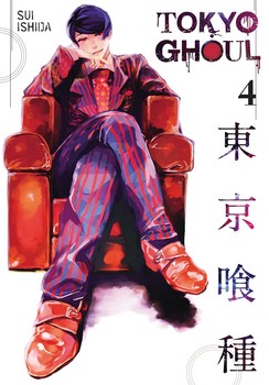 مانگا Tokyo Ghoul 4 — تصویر ۲