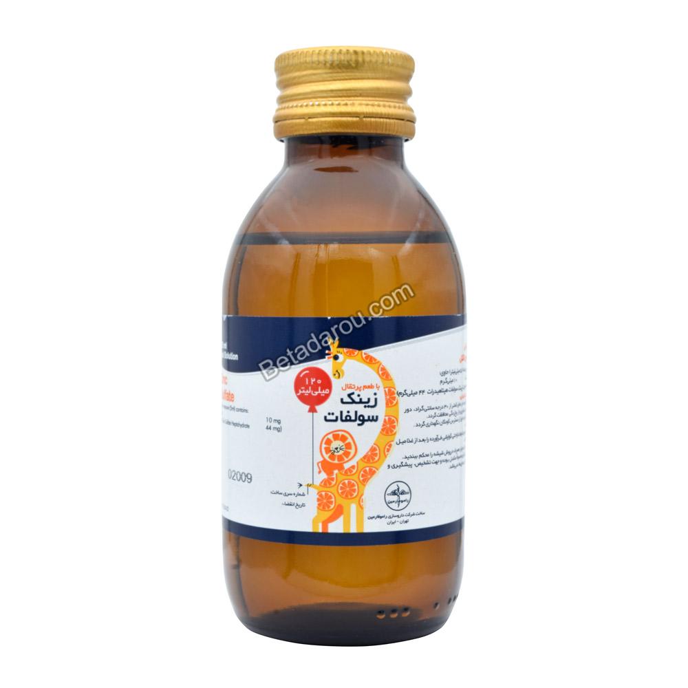 محلول خوراکی زینک سولفات راموفارمین 120 میلی لیتر