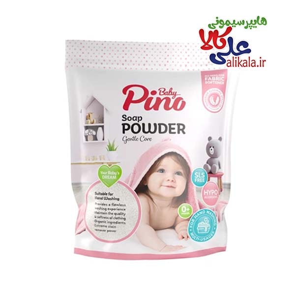 پودر صابون نوزاد پینو بیبی مخصوص شست و شو با دست وزن 800 گرم — تصویر ۲