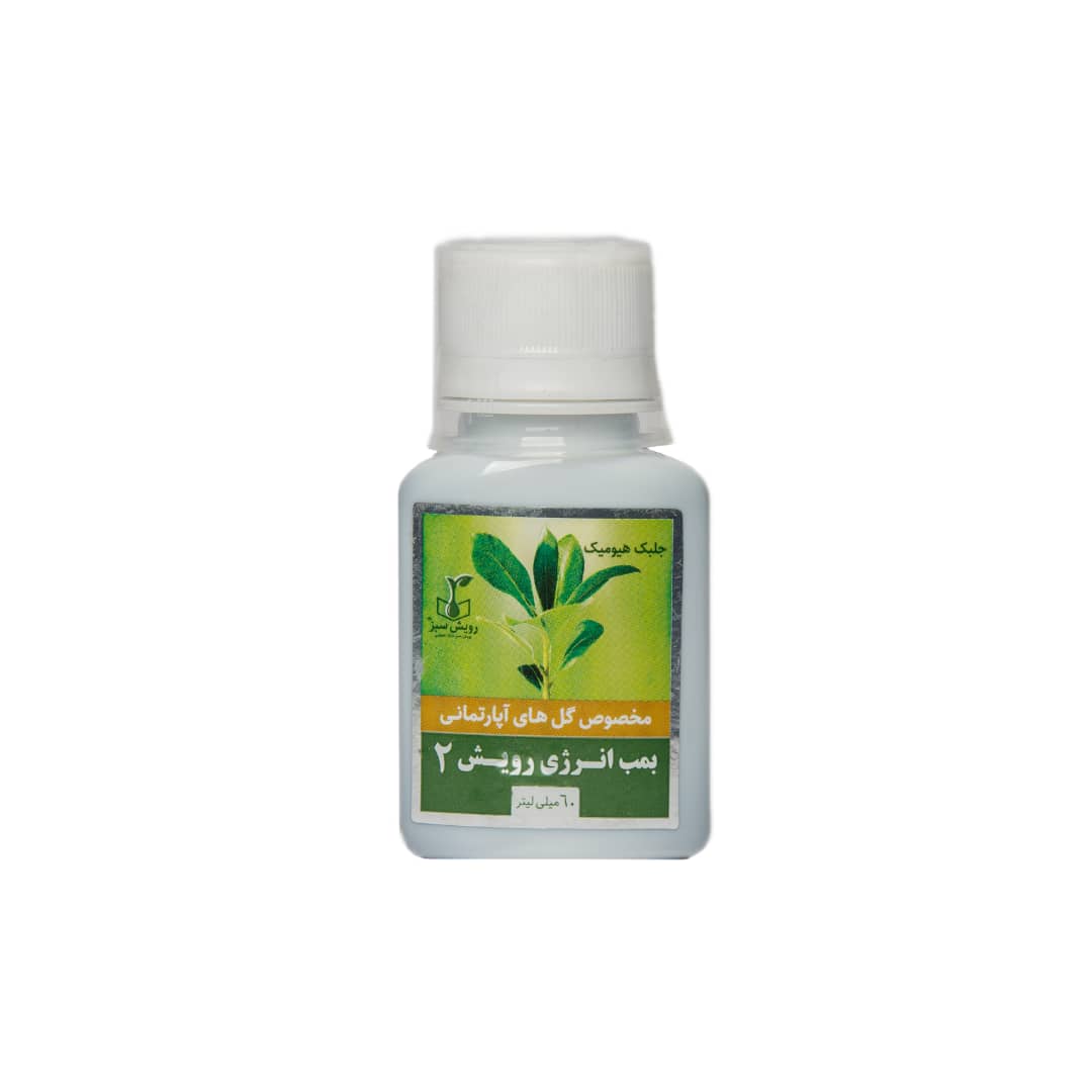 کودرویش 2 (60 سی سی)