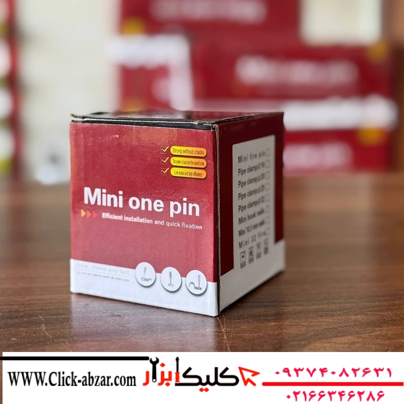 میخ چاشنی سر خود صد عددی مدل 27