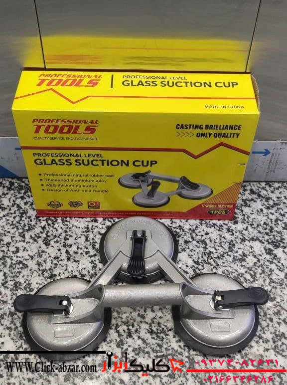 قاپک سه (3) قلو مدل تولز tools