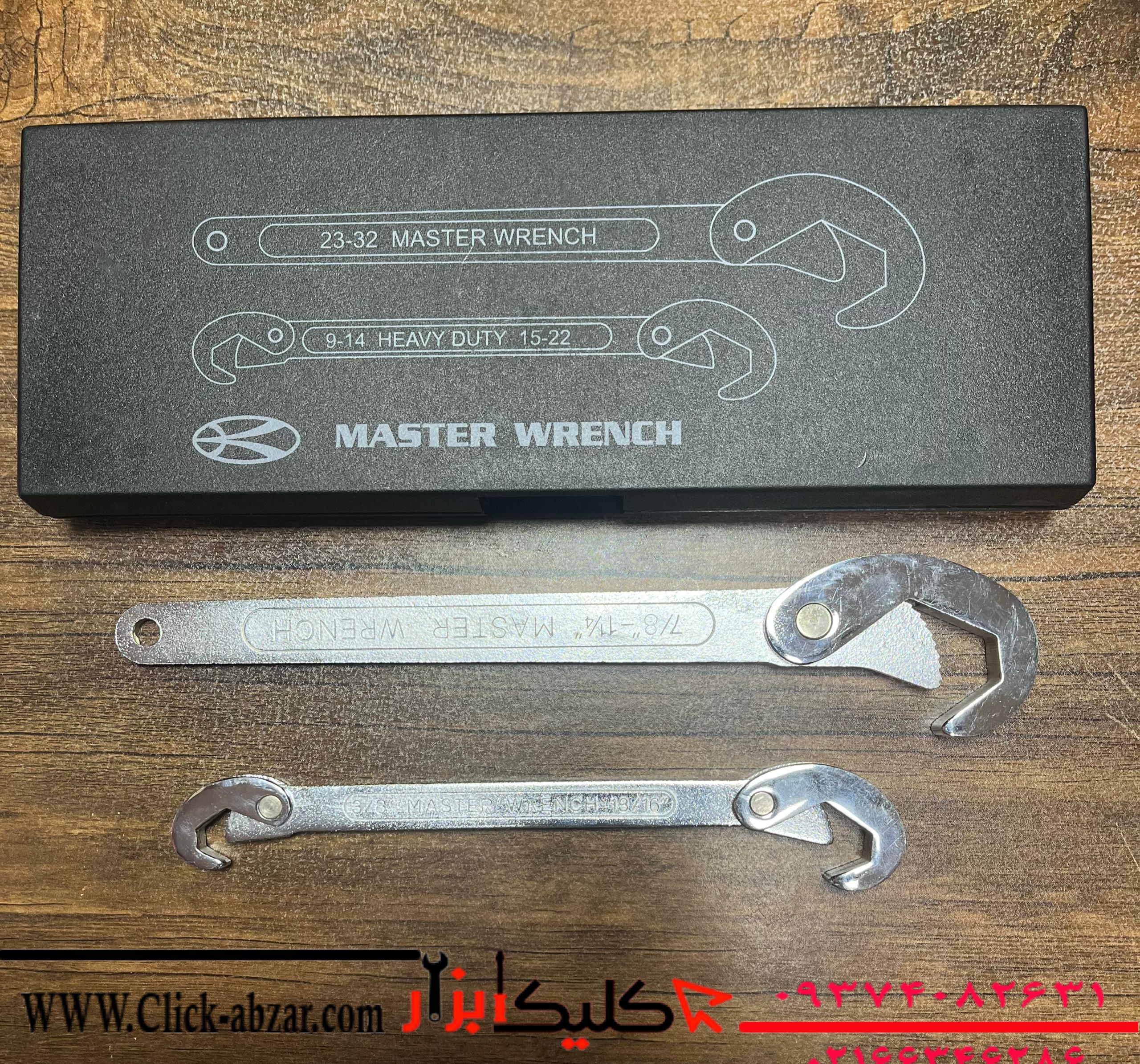 آچار همه کاره دو عددی مستر رنچ MASTER WRENCH