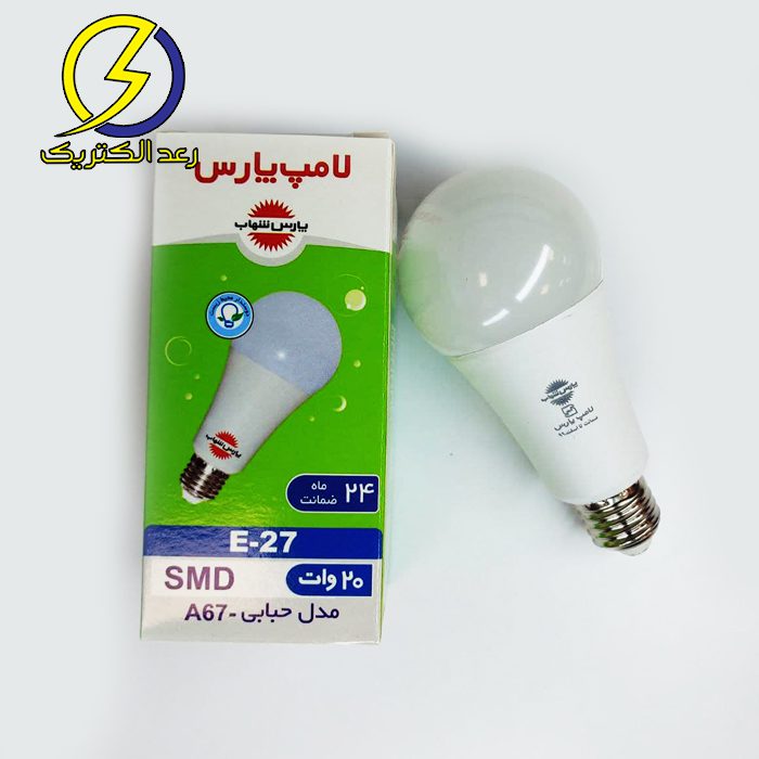 لامپ حبابی ال ای دی(LED) 20 وات پارس شهاب — تصویر ۲