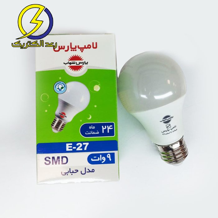 لامپ حبابی ال ای دی (LED) 9 وات پارس شهاب — تصویر ۲