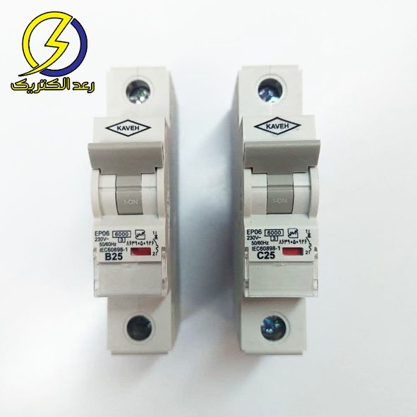 فیوز (کلید مینیاتوری) تک فاز 25 آمپر(4.5KA) الکترو کاوه — تصویر ۳