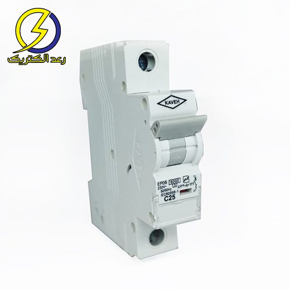 فیوز (کلید مینیاتوری) تک فاز 25 آمپر(4.5KA) الکترو کاوه — تصویر ۲