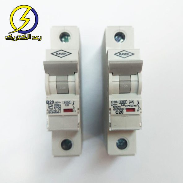 فیوز (کلید مینیاتوری) تک فاز 20 آمپر(4.5KA) الکترو کاوه — تصویر ۳