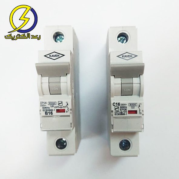 فیوز (کلید مینیاتوری) تک فاز 16 آمپر (4.5KA) الکترو کاوه — تصویر ۳