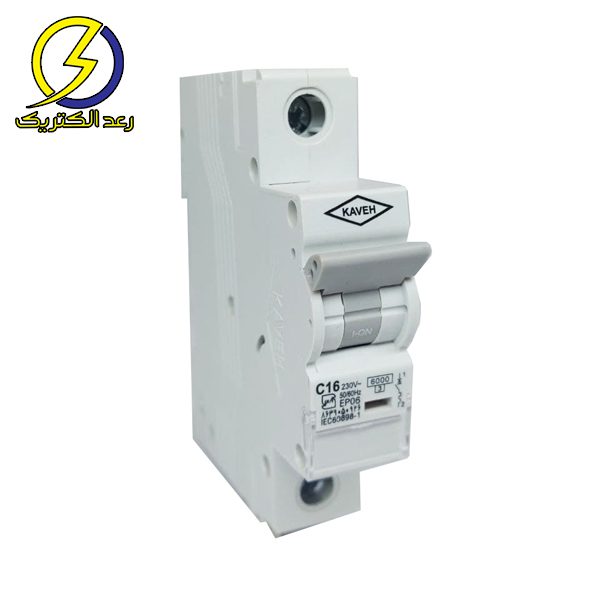 فیوز (کلید مینیاتوری) تک فاز 16 آمپر(6KA) الکترو کاوه — تصویر ۲