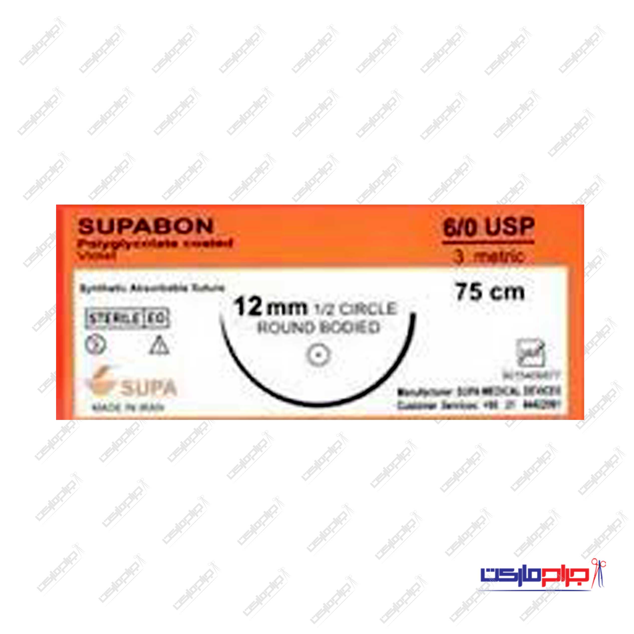 نخ بخیه ویکریل 6.0 کات سوزن 12 — تصویر ۲