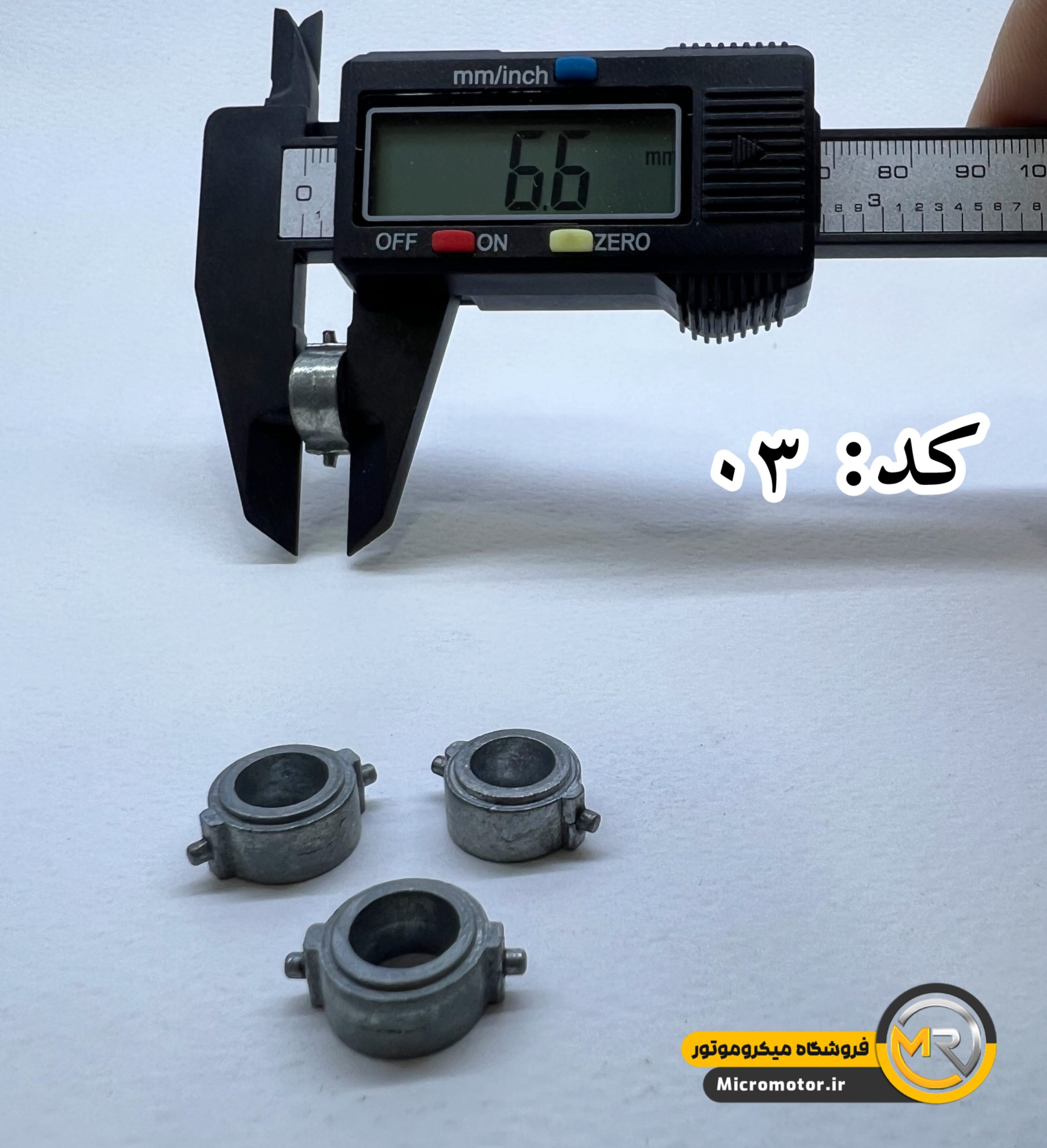 بادامک کلاچ میکروموتور نیلمستر (سوهان برقی) — تصویر ۷