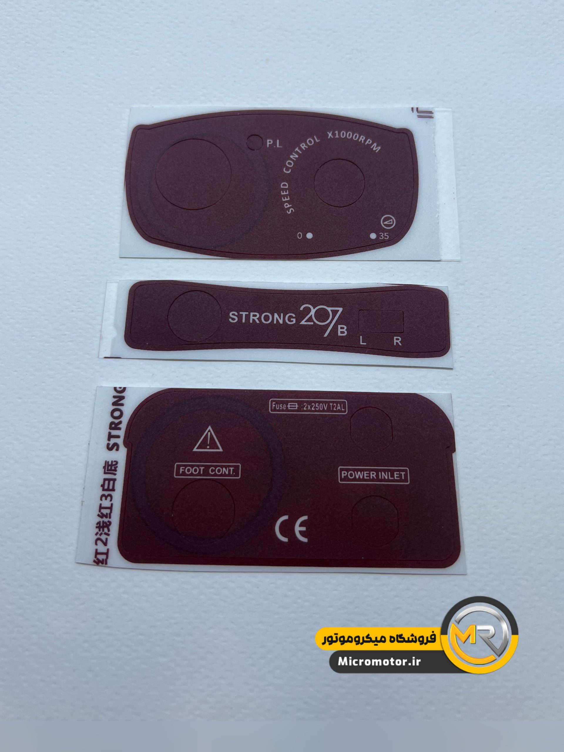 برچسب سوهان برقی استرانگ 207 — تصویر ۲