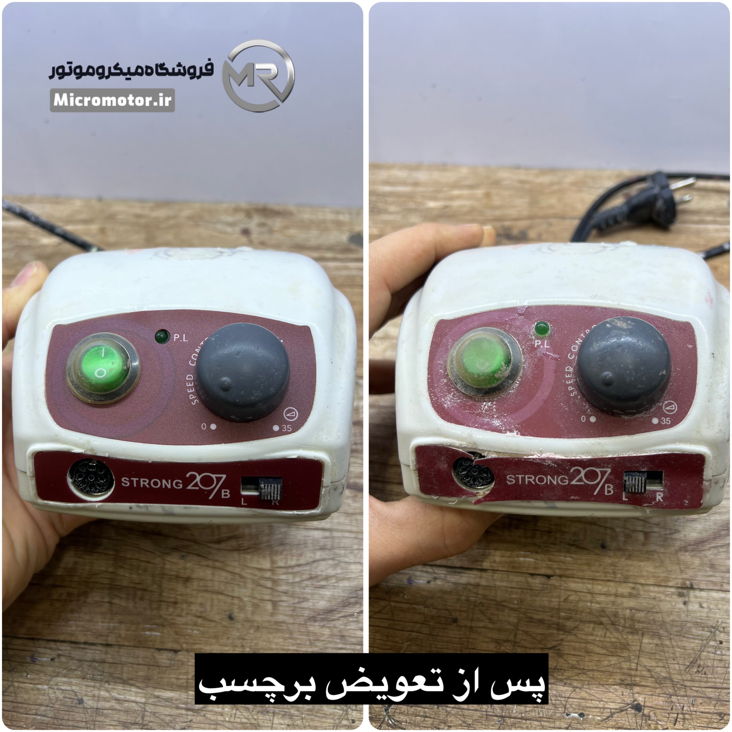 برچسب سوهان برقی استرانگ 207 — تصویر ۴