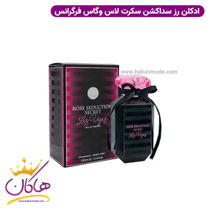 ادکلن فراگرنس ورد رز سداکشن لاس وگاس سکرت 100 میل
