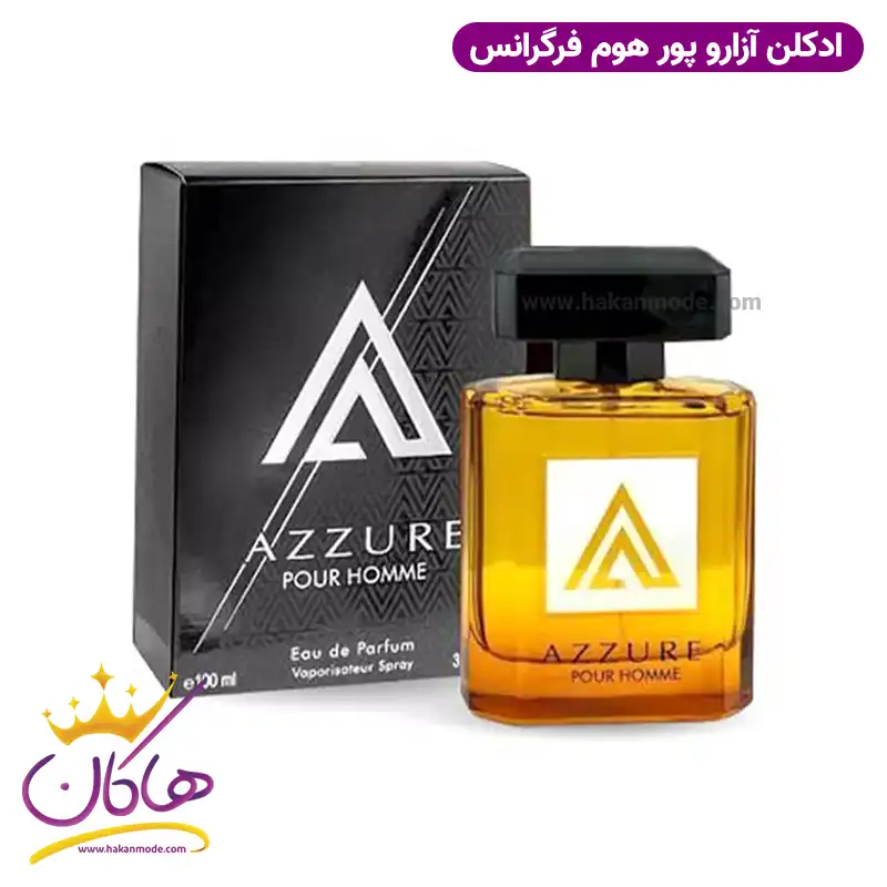 ادکلن مردانه آزارو پورهم فراگرنس ورد ۱۰۰ میل — تصویر ۲