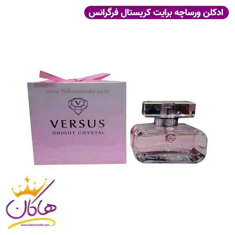 ادکلن زنانه ورسوس برایت کریستال فراگرنس ورد مدل ورساچه صورتی ۱۰۰ میل