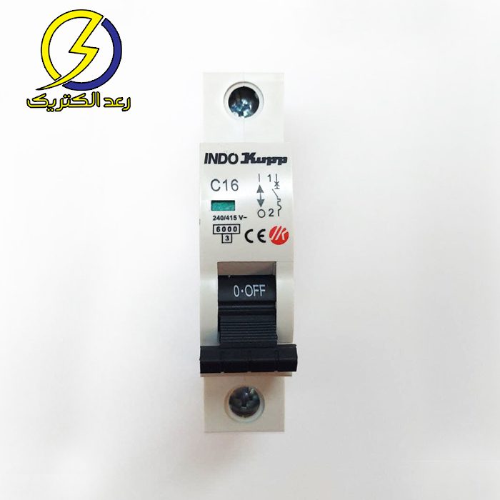 فیوز (کلید مینیاتوری) تک فاز 16 آمپر ایندوکوپ — تصویر ۳