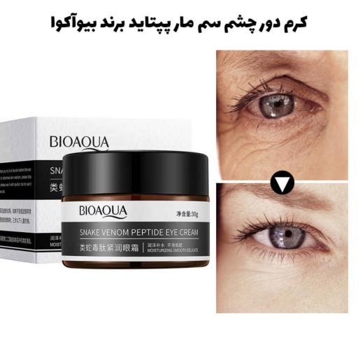 کرم دور چشم بیوآکوا Bioaqua حاوی سم مار و پپتید 30 گرم — تصویر ۳