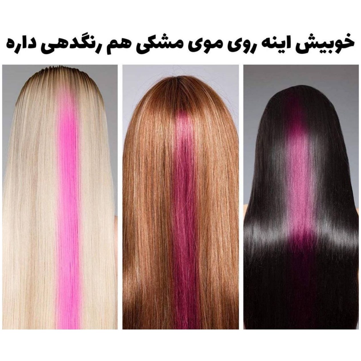 ریمل رنگی مو بیگر بوئی — تصویر ۷