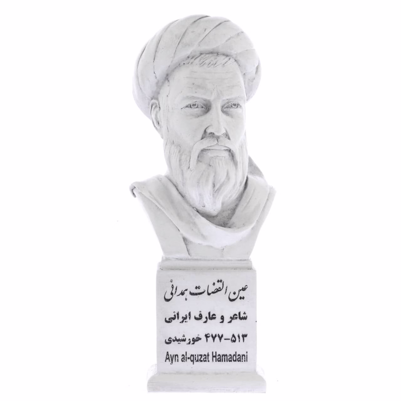 سردیس عین‌القضات همدانی — تصویر ۳