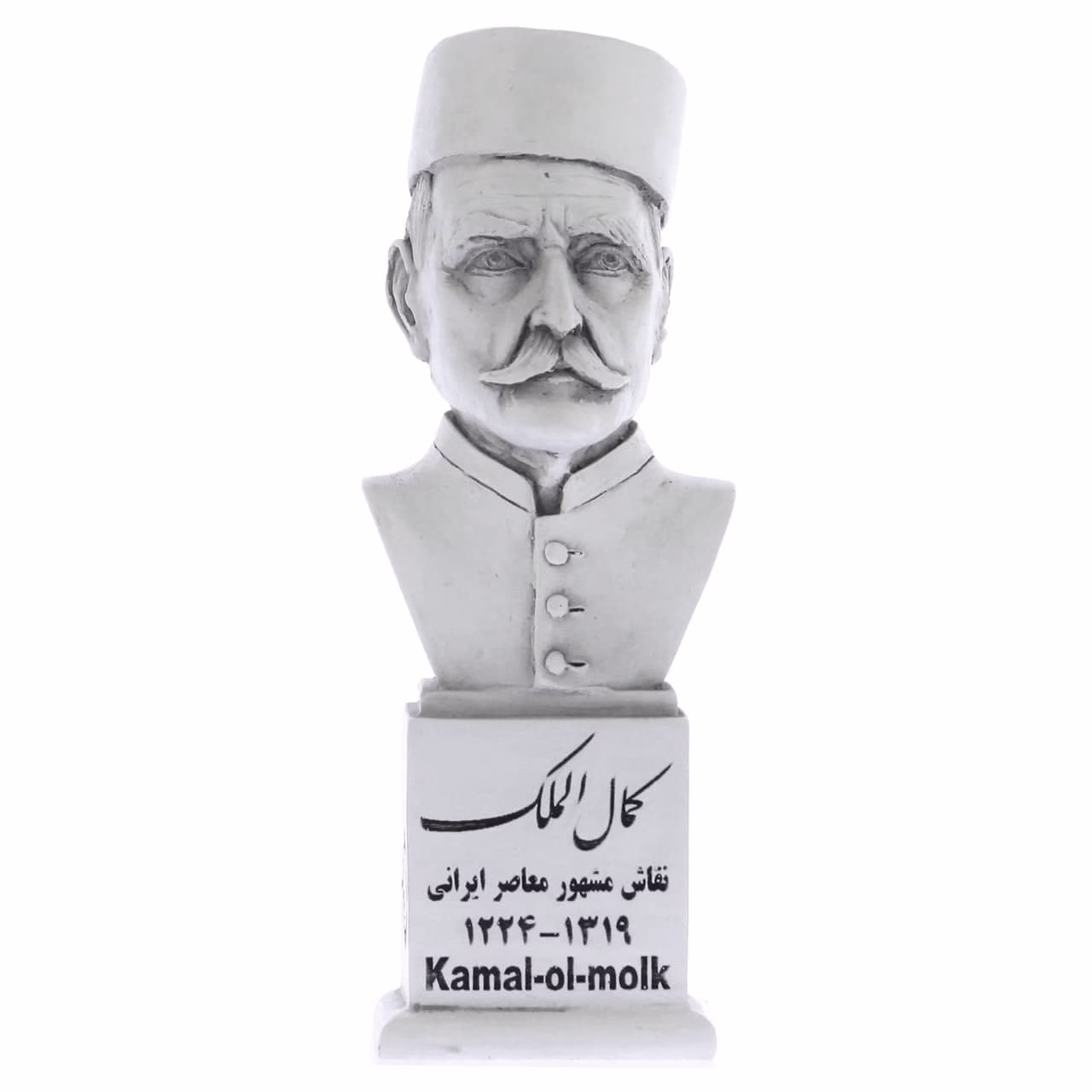 سردیس کمال‌الملک — تصویر ۳