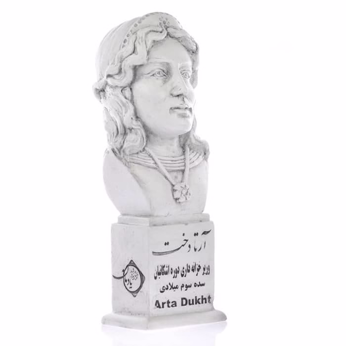 سردیس آرتادخت — تصویر ۴