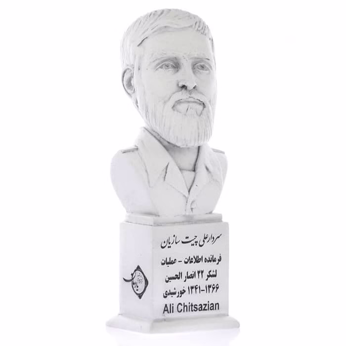 سردیس سردار شهید علی چیت سازیان — تصویر ۴