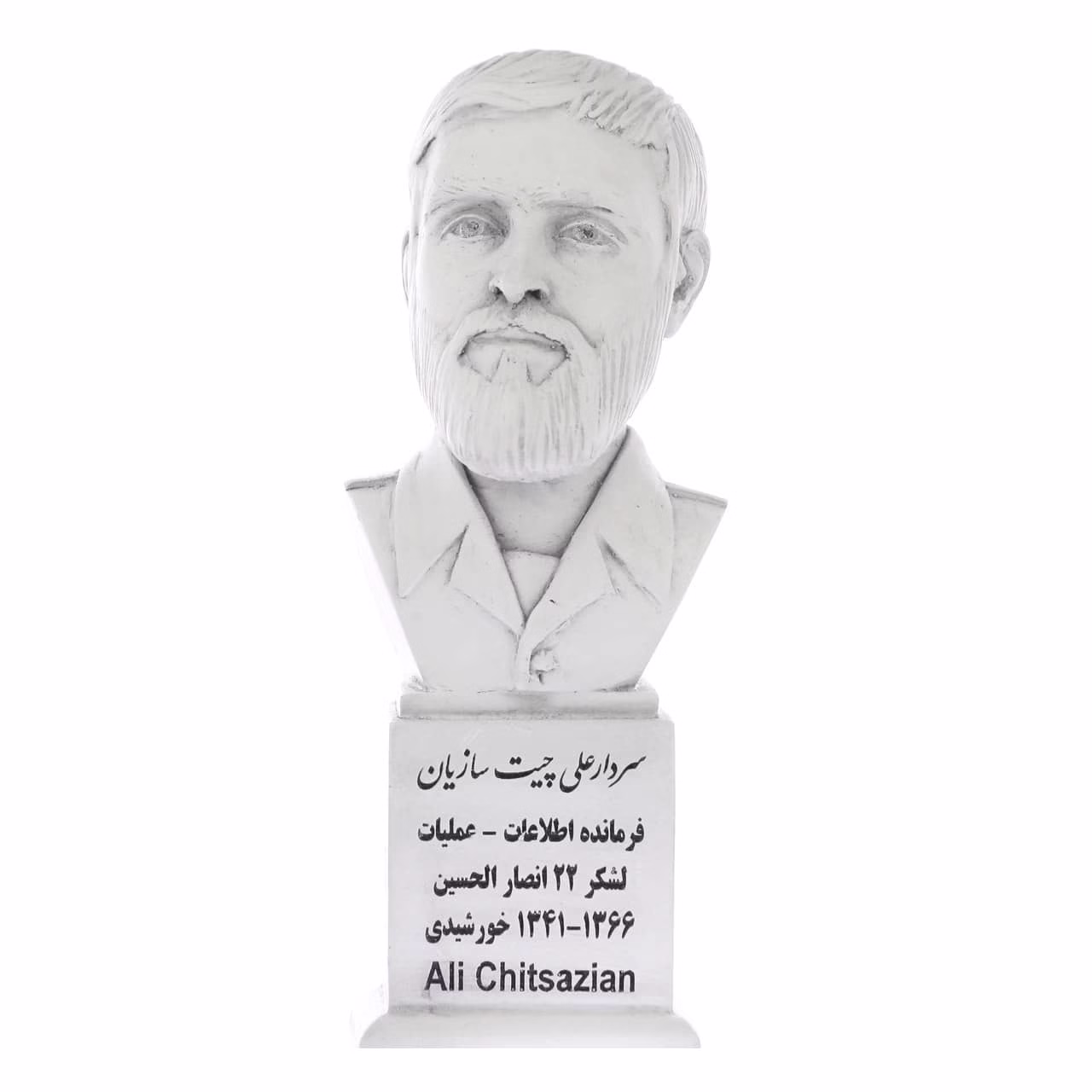 سردیس سردار شهید علی چیت سازیان — تصویر ۲
