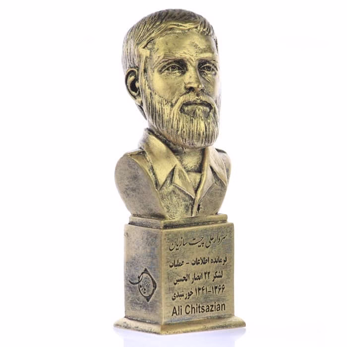 سردیس سردار شهید علی چیت سازیان — تصویر ۶