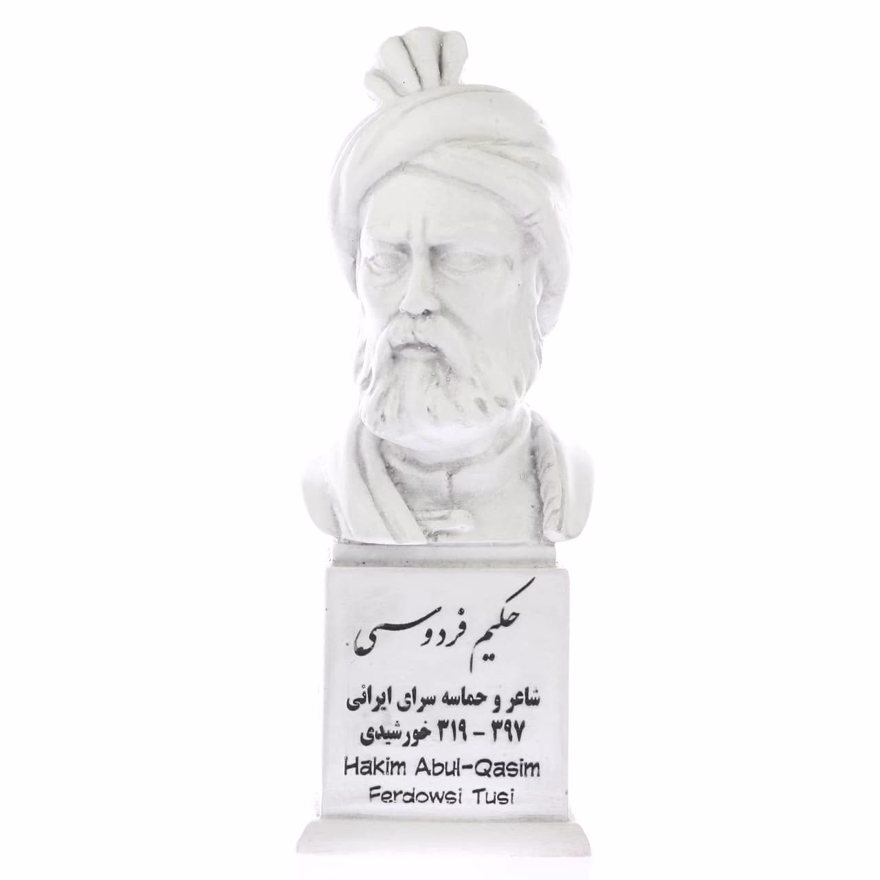 سردیس فردوسی — تصویر ۲