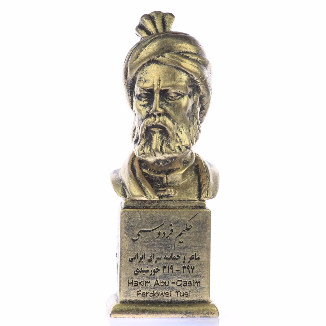 سردیس فردوسی — تصویر ۳