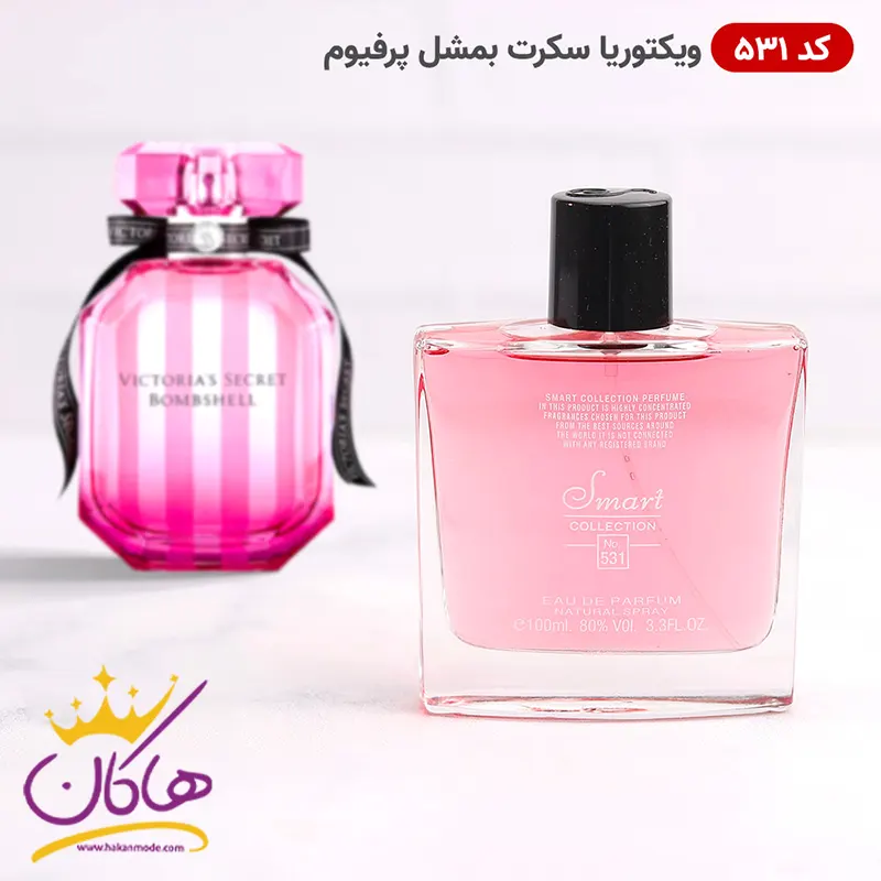 ادکلن اسمارت 531 بام شل ویکتوریا سکرت ۱۰۰ میل | Smart Collection Victoria Secret Bombshell