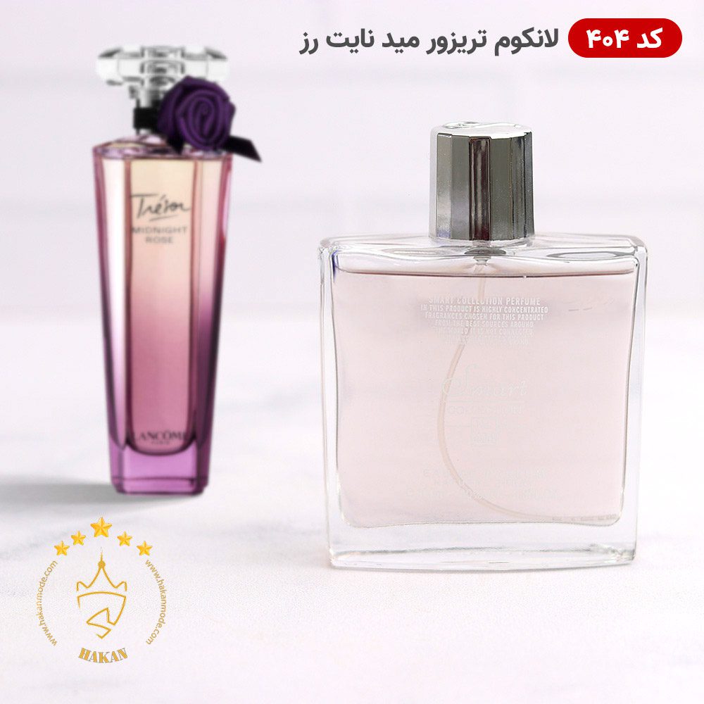 ادکلن اسمارت کالکشن 404 لانکوم ترزور میدنایت رز 100 میل | Smart Collection Lancome Tresor Midnight Rose
