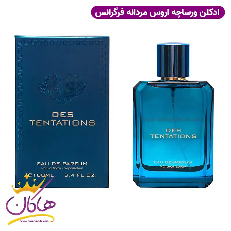 ادکلن مردانه دس تنتیشن فراگرنس ورد مدل ورساچه اروس ۱۰۰ میل