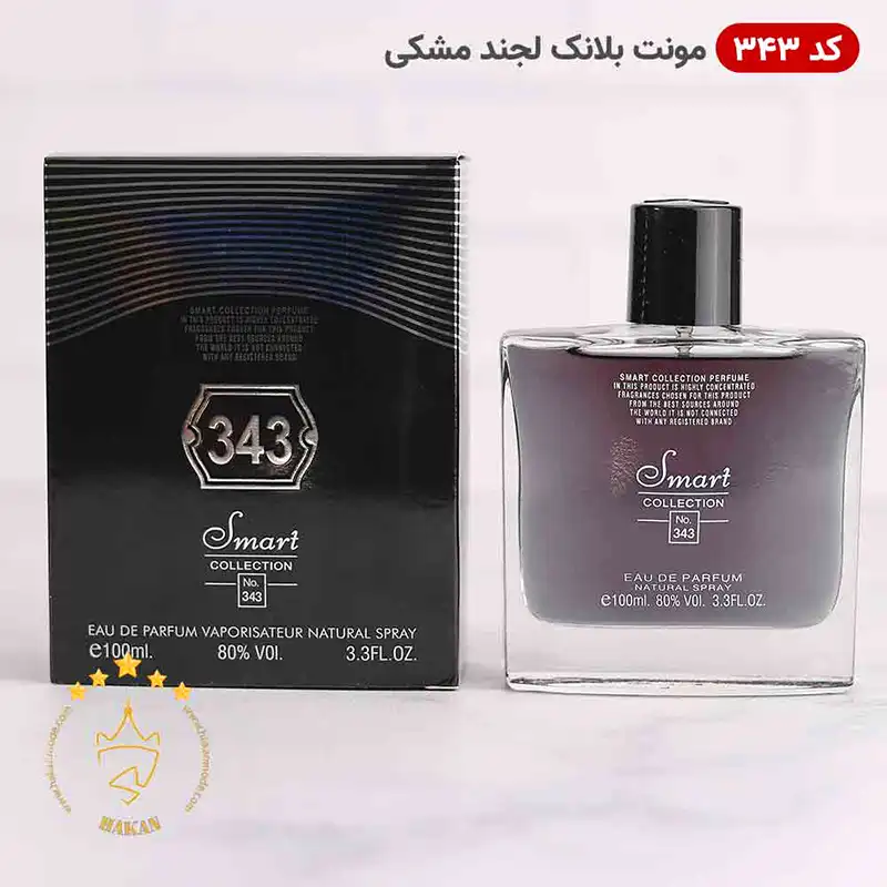 ادکلن اسمارت 343 مونت بلنک لجند مشکی 100 میل | Smart Collection Mont Blanc Legend — تصویر ۳