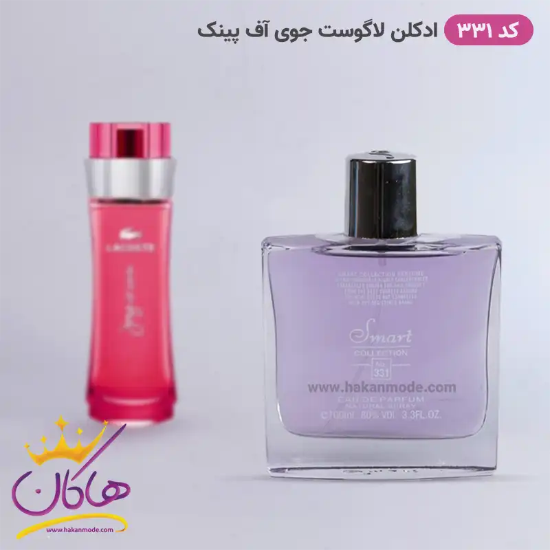 ادکلن اسمارت کالکشن کد 331 لاگوست جوی آف پینک 100 میل