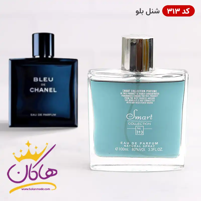 ادکلن اسمارت کالکشن 313 بلو د شنل 100 میل |‌ Smart Collection Blue De Chanel